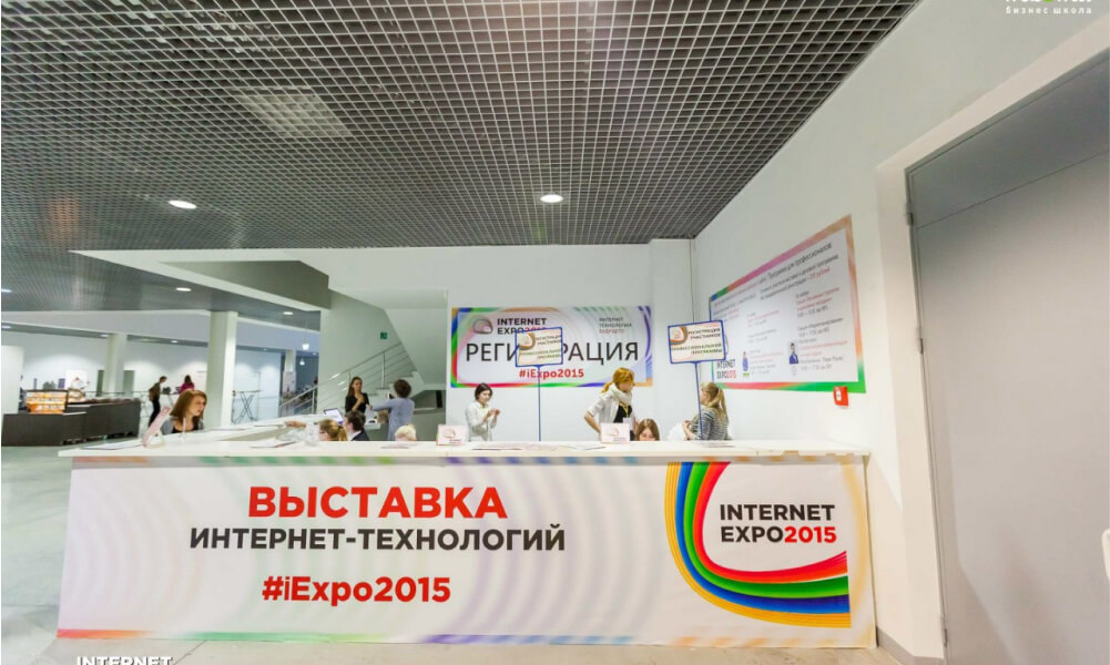 INTERNET-EXPO-2015